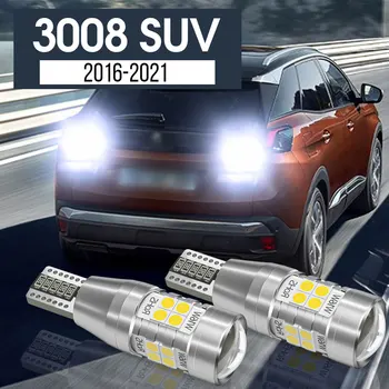 2шт светодиодных ламп заднего хода, Аксессуары Blub Canbus для внедорожника Peugeot 3008 2016-2021 2017 2018 2019 2020